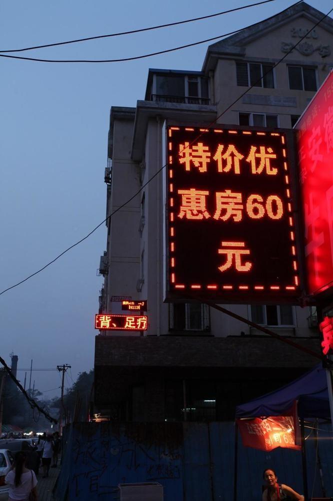 Bin Mao Hotel- Dalian Zewnętrze zdjęcie
